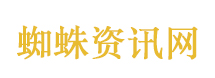 北京警方紧急提醒苹果手机用户